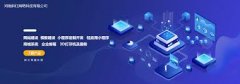 物联网传感器集成解决方案