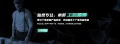 智能家居控制系统开发