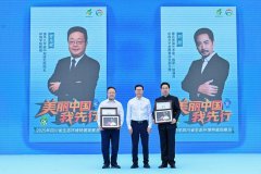 2025年六五环境日四川省主场活动在遂宁举办