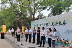北京东城:第四届“时传祥杯”龙舟大赛举办